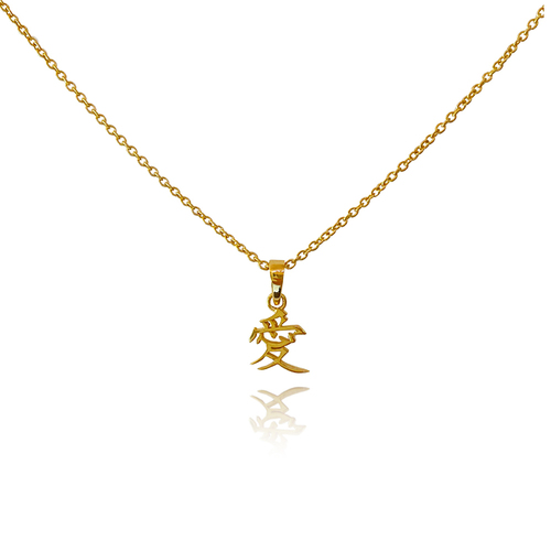 Culturesse Chinese Love Pendant Necklace (24K Gold Filled)